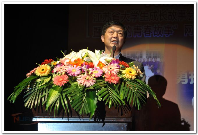 副校长吴庆宪