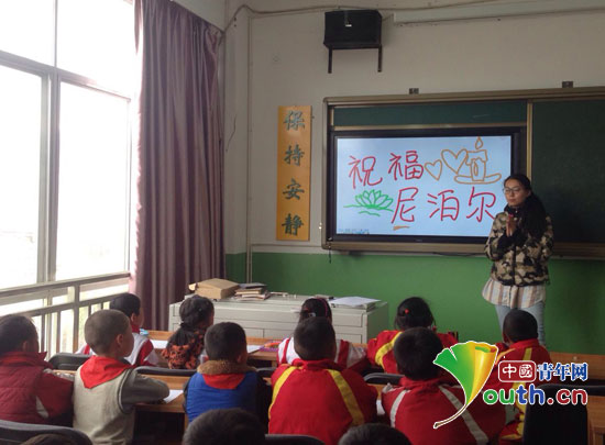 best365唯一官网支教团带领拉萨学生在课堂上为尼泊尔地震灾区人民祝福。