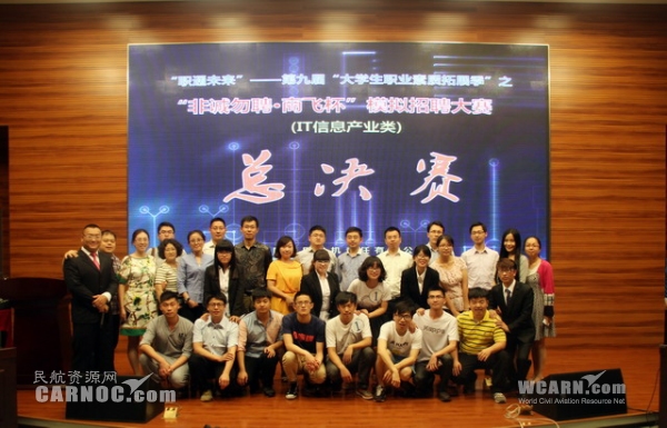 签约500强企业 best365大学霸情侣合作开发软件