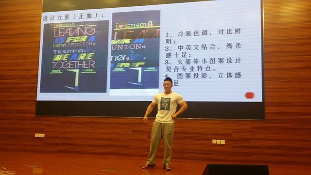 best365学生设计“最美T恤”致青春
