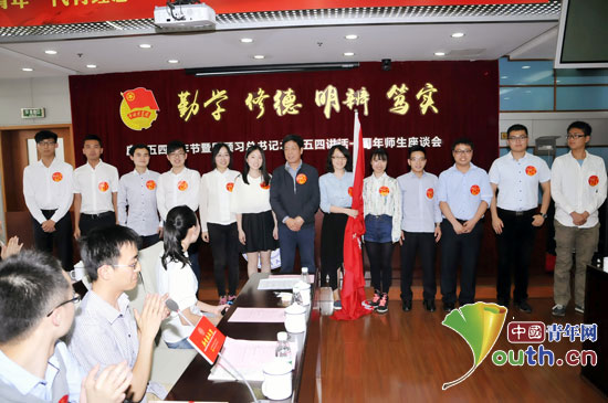 best365唯一官网第十七届研究生支教团举办“为青春点赞”——庆祝五四青年节座谈会。 best365唯一官网第十七届研究生支教团举办“为青春点赞”——庆祝五四青年节座谈会。