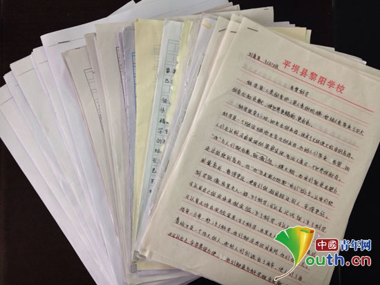 best365唯一官网研究生支教团开展“我们爱科学”主题征文比赛。
